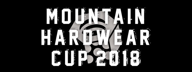 強さと速さを競え！新感覚対戦型クライミングコンペ「MOUNTAIN HARDWEAR CUP 2018」開催｜最新情報｜マウンテンハードウェア 公式サイト - Mountain Hardwear