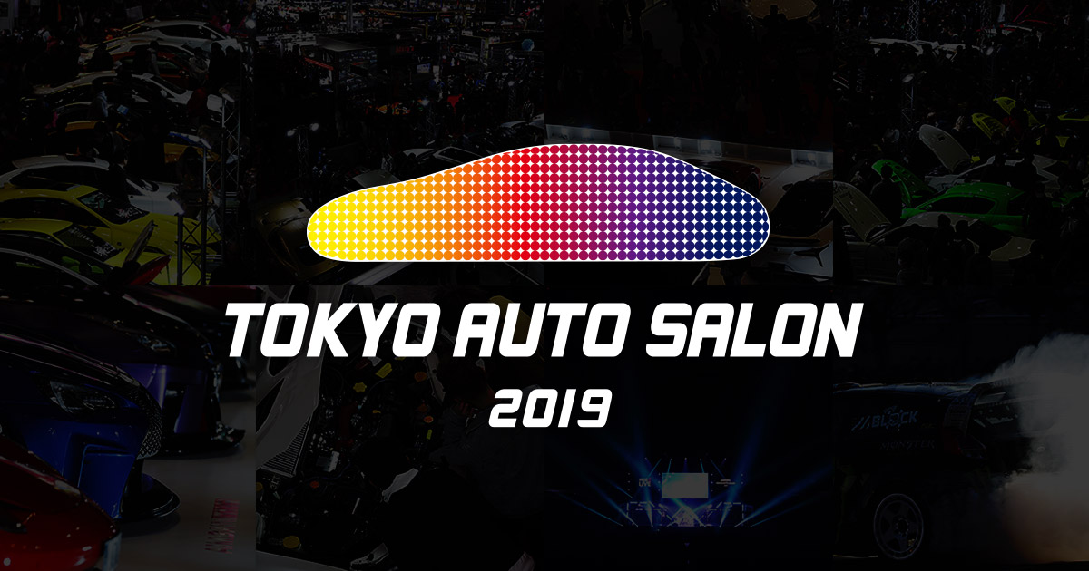 TOKYO AUTO SALON 2019 | 東京オートサロン公式サイト