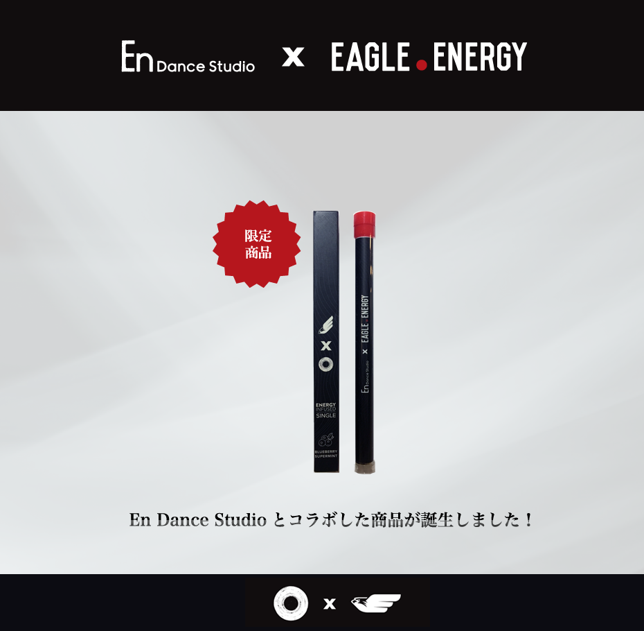 日本総代理店EAGLE ENERGY Japan – eagleenergイーグルエナジー　次世代！吸うエナジードリンク　世界初の吸引型エナジードリンク 吸うカフェイン 糖質ゼロ カロリーゼロ ニコチンゼロ 天然成分のみを使用 400回の吸引可能 安全 即効性と持続効果が高い