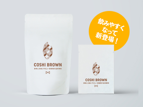 コシヒカリ玄米珈琲 COSHI- BROWN | FARM8