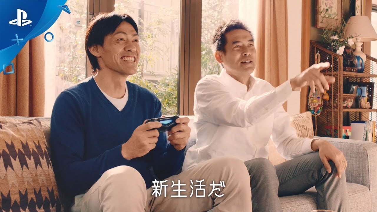 PlayStation®4 春CM『がんばった2人』篇 - YouTube