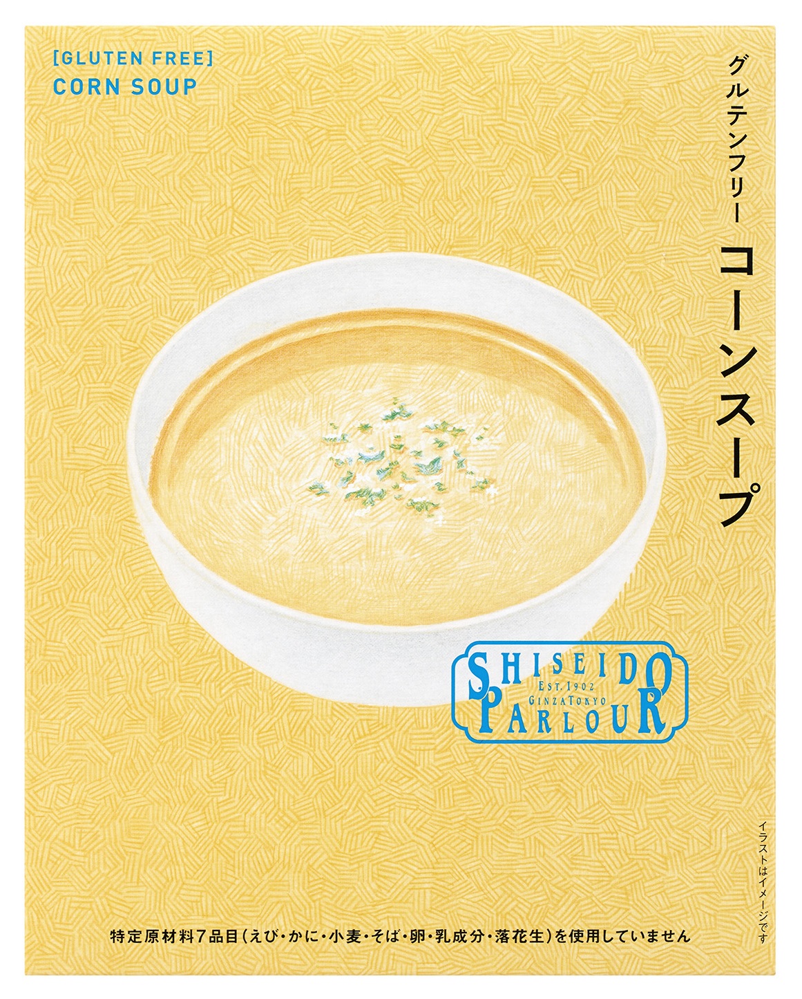 「コーンスープ」540円（140g／69kcal）
