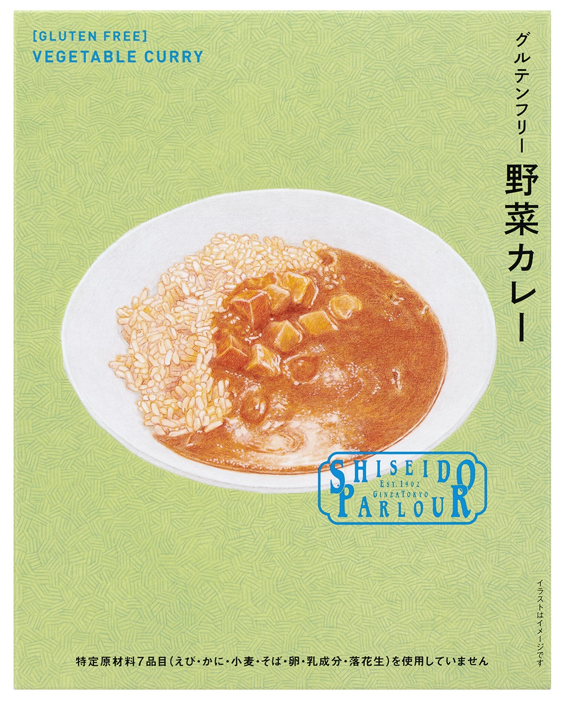 「野菜カレー」540円（180g／122kcal）