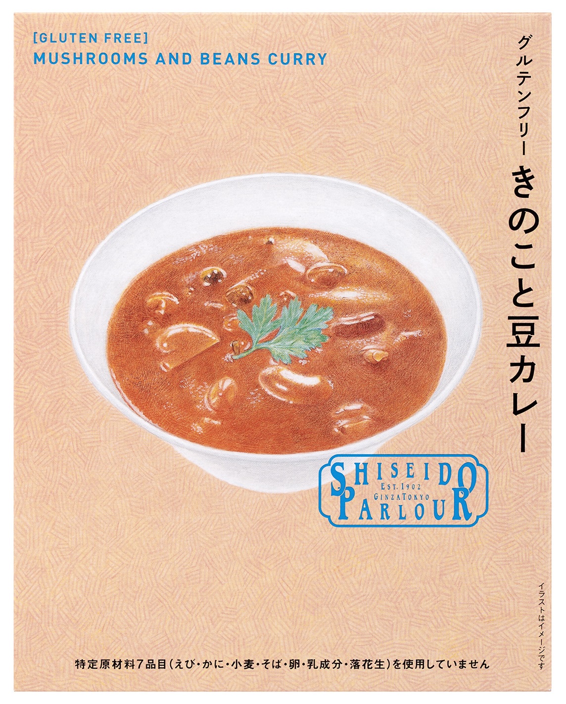 「きのこと豆カレー」540円（180g／133kcal）