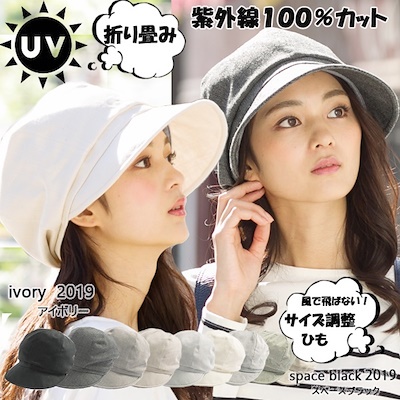 [Qoo10] 【QUEENHEAD】UVカット帽子 自... : バッグ・雑貨