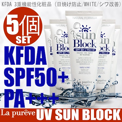 [Qoo10] UV SUN BLOCK（ユブイ日焼け止め） : ♥5個set♥UV SUN BLOCK : コスメ
