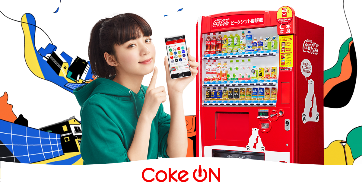 Coke ON(コーク オン) - コカ･コーラの自販機がおトクに楽しくなるアプリ