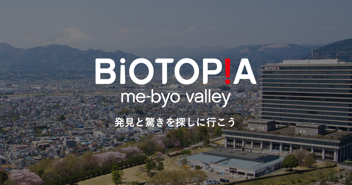 BIOTOPIA me-byo valley | 発見と驚きを探しに行こう