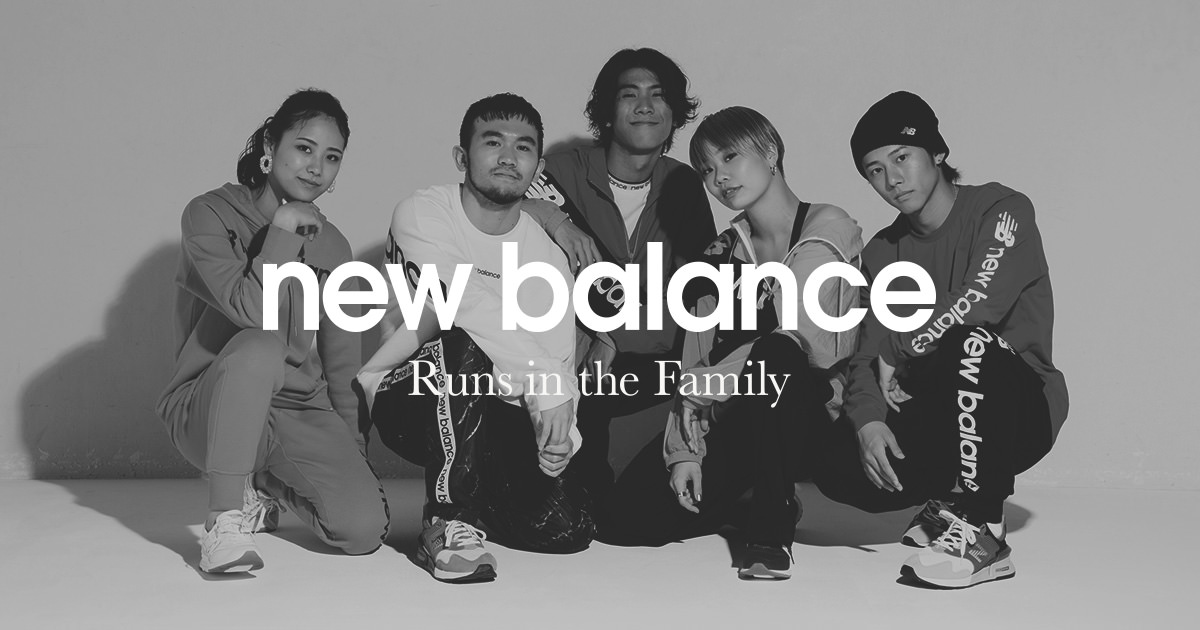 Runs in the Family | New Balance
