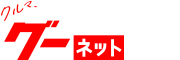 グーネット×ファイターズコラボキャンペーン 〜北海道限定 ナマらいいキャンペーン〜 | グーネット中古車検索