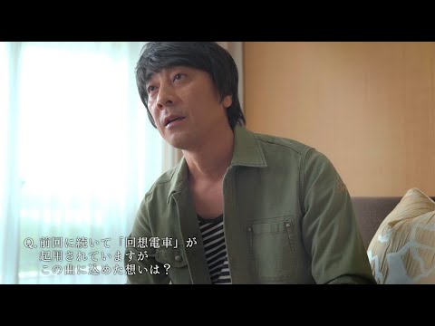 近鉄TVCM「語りたくなる、伊勢志摩。(2019秋 鳥羽・志摩編)」インタビュームービー - YouTube