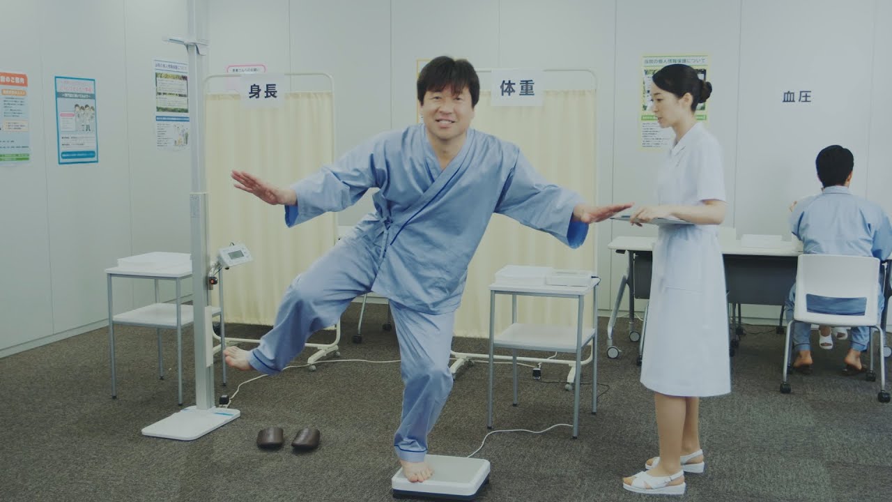 佐藤二朗の笑えるけど笑えない健康診断　身長・体重篇　フルバージョン - YouTube