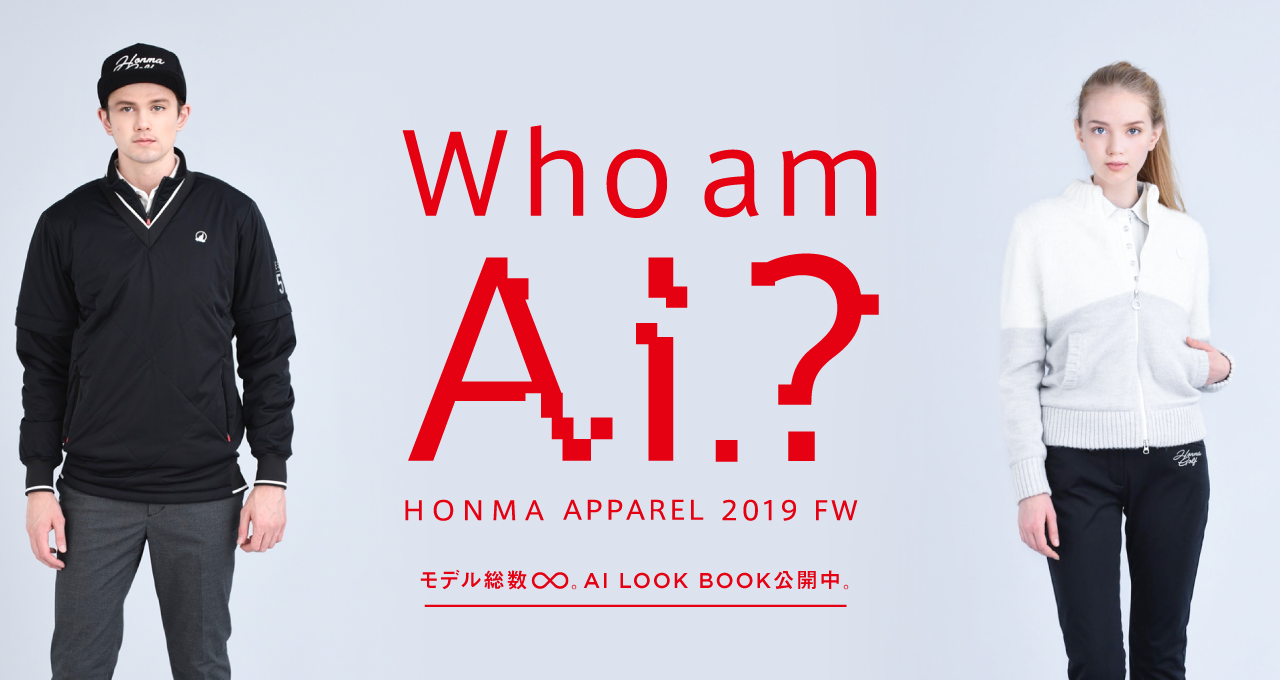 Who am AI? | HONMA APPAREL