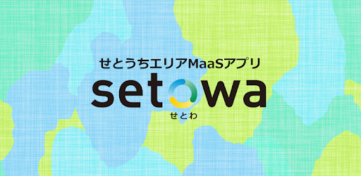 setowa - せとうち観光アプリ - - Apps on Google Play