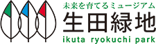 生田緑地公式ホームページ