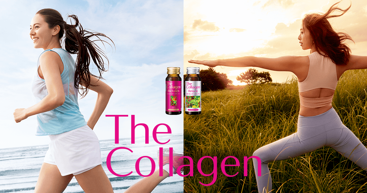 The Collagen（ザ・コラーゲン）｜資生堂