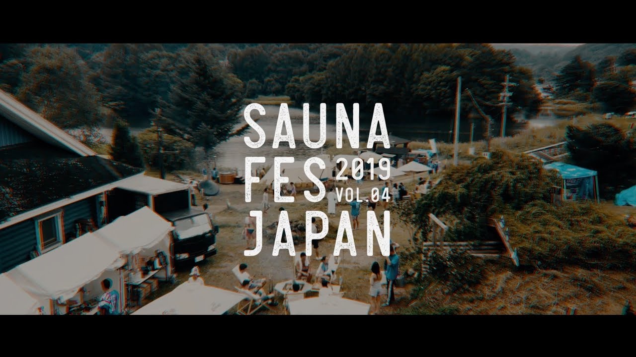 SAUNA FES JAPAN 2019 Official After Movie - YouTube