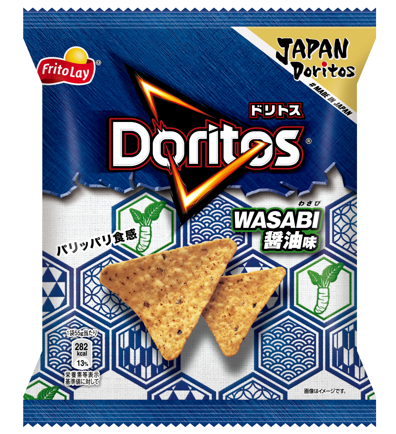 『ドリトス WASABI 醤油味』