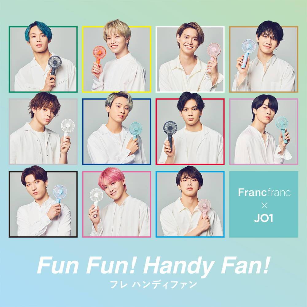  Francfranc × JO1 Fun Fun! Handy Fan! 特設サイトキャンペーン詳細 URL