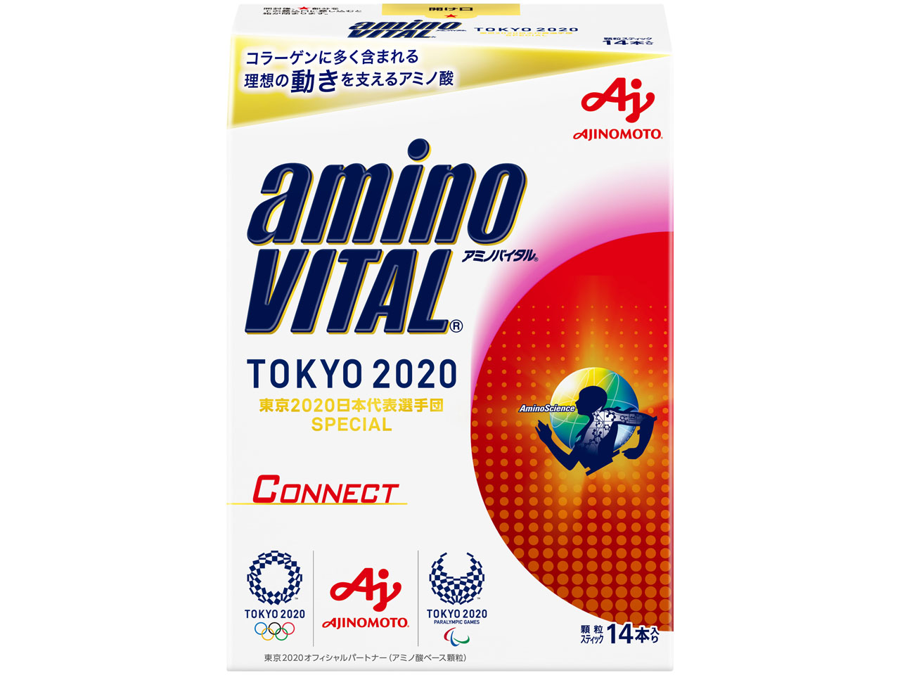「アミノバイタル® 東京2020日本代表選手団SPECIAL」CONNECT（コネクト）