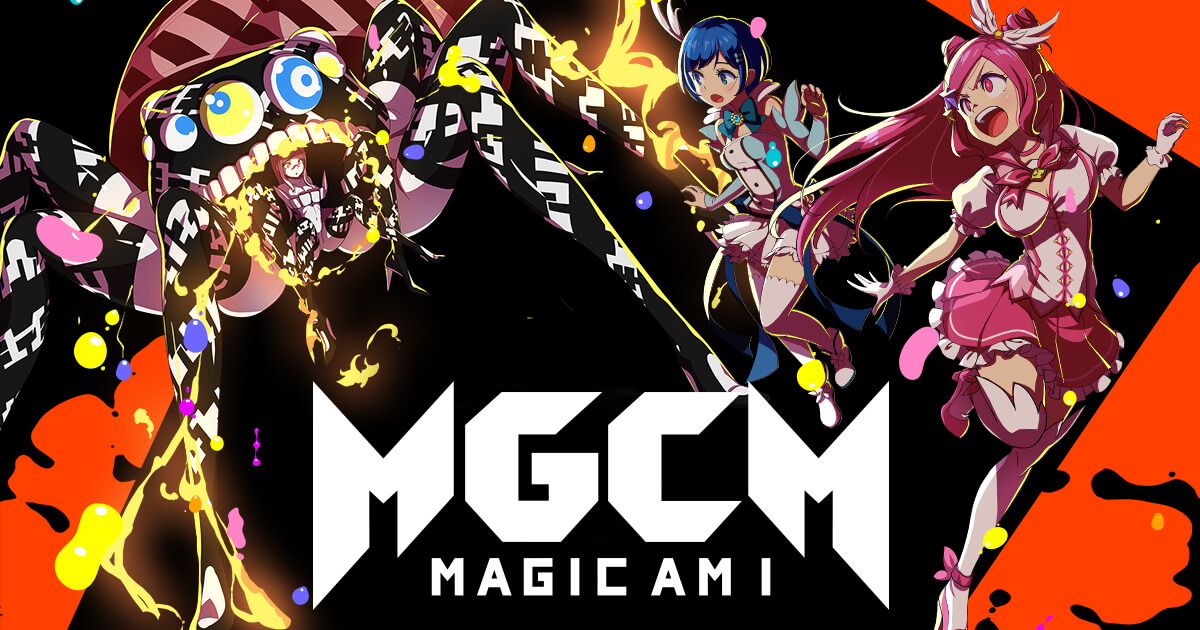 マジカミ【MAGICAMI】| 公式サイト